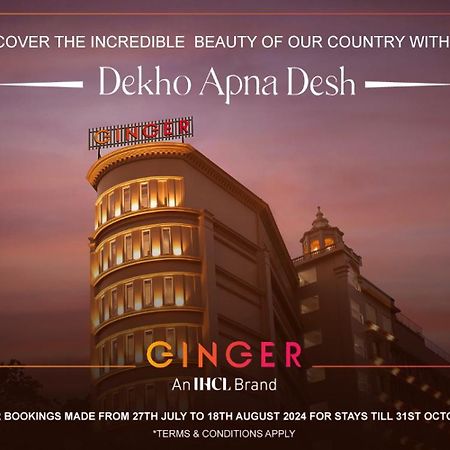 Ginger Surat City Centre Extérieur photo